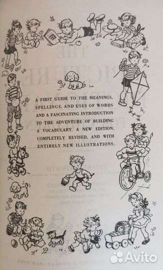 Словарь английского языка для детей в картинках