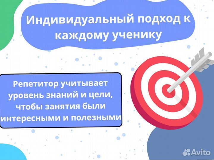 Репетитор по математике / Подготовка к ЕГЭ ОГЭ