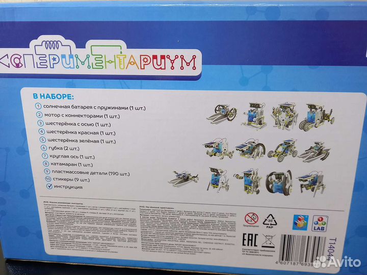 Робот на солнечной батарее конструктор