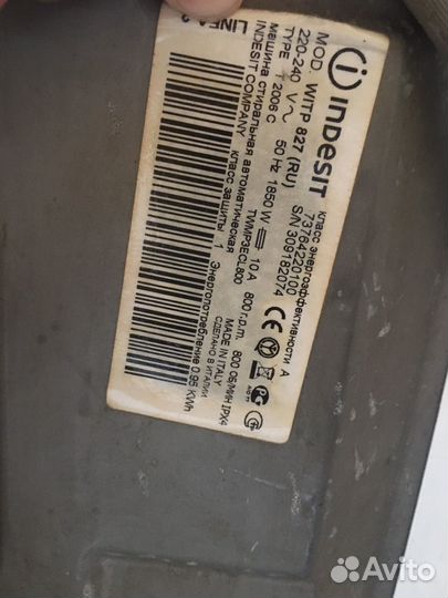 Стиральная машина с вертикальной загрузкой