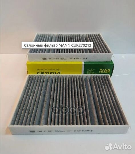 CUK27021-2 CUK27021-2 mann-filter