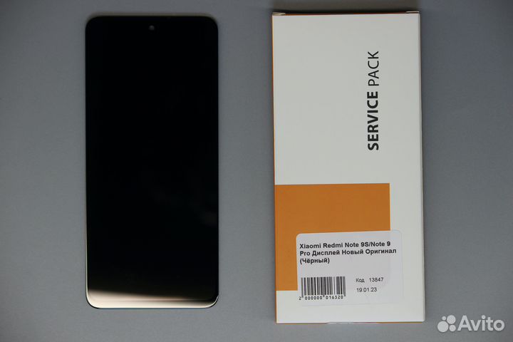 Xiaomi Redmi Note 9S / Note 9 Pro Дисплей Оригинал