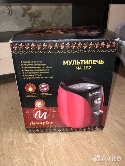 Мультипечь