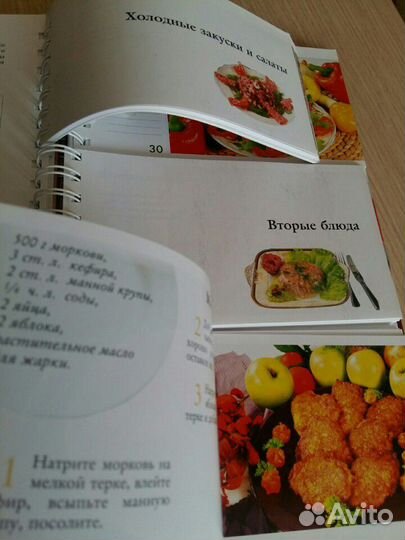 Книга рецептов-подарочный экземпляр(новая)