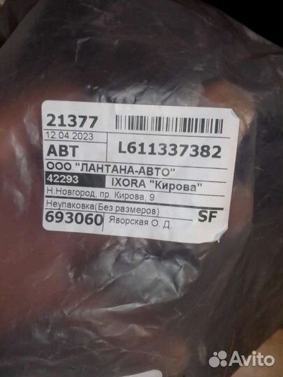 Рычаг в сборе левый largus