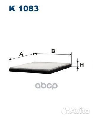 Фильтр салонный K1083 Filtron