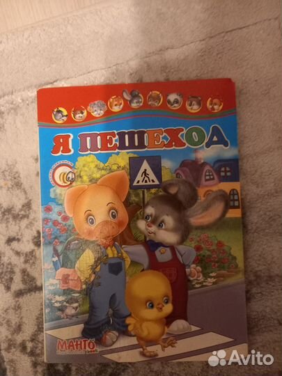 Книги для детей сказки, басни,книги про бизнес