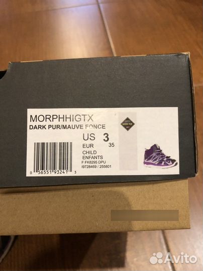 Ботинки демисезонные