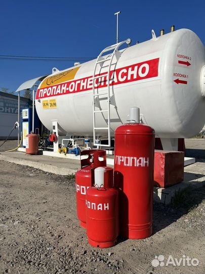 Газовый баллон