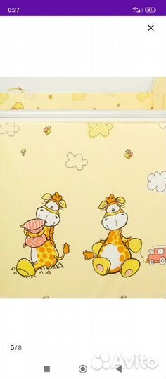 Бортики в детскую кроватку высокие