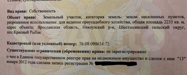 Участок 22,4 сот. (ИЖС)