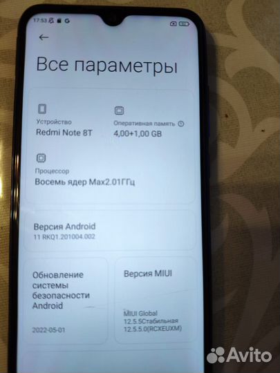 Xiaomi Redmi Note 8 Pro, 4/64 ГБ