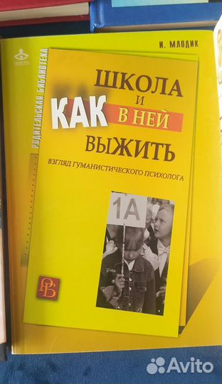 Книги по психологии Козлов, Курпатов и др