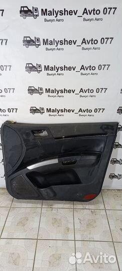 Обшивка передняя правая Geely Emgrand ec7