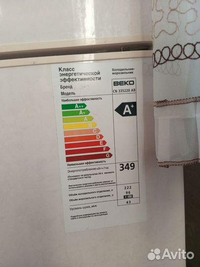 Холодильник бу beko