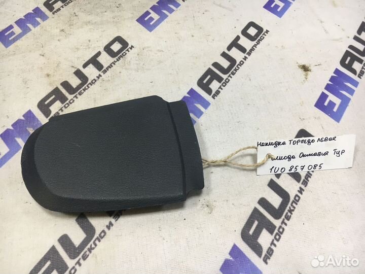 Накладка торпедо левая Шкода Октавия тур