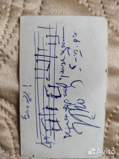 Открытки, конверты СССР