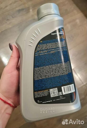 Масло трансмиссионное 80w90