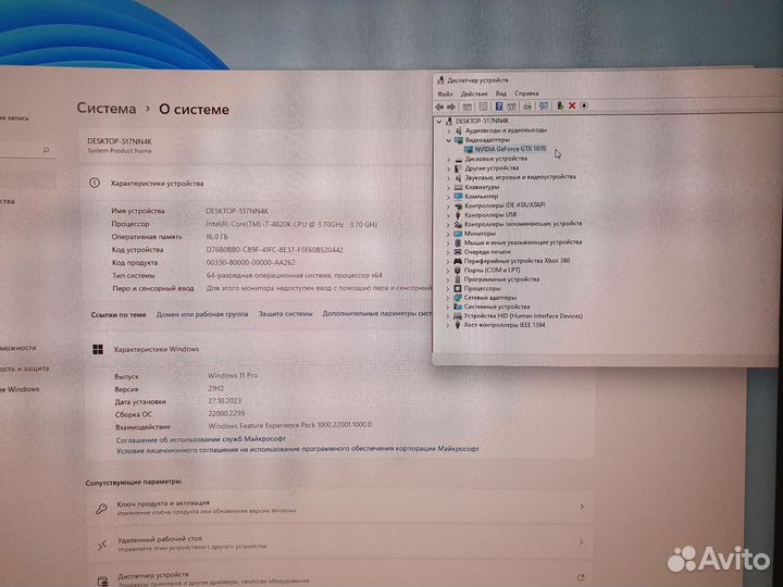 Компьютер /Системник