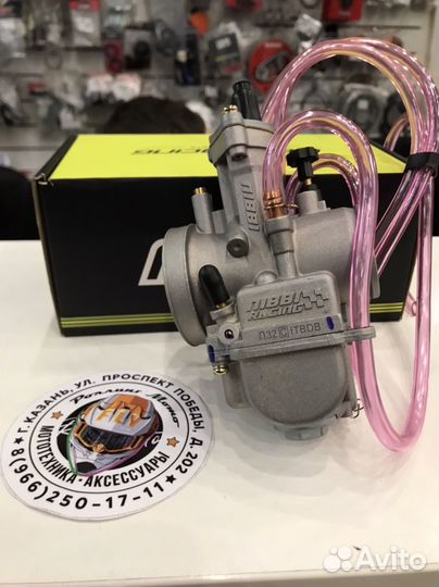 Карбюратор Nibbi PWK 32 SP