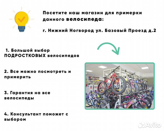 Складной велосипед altair 20