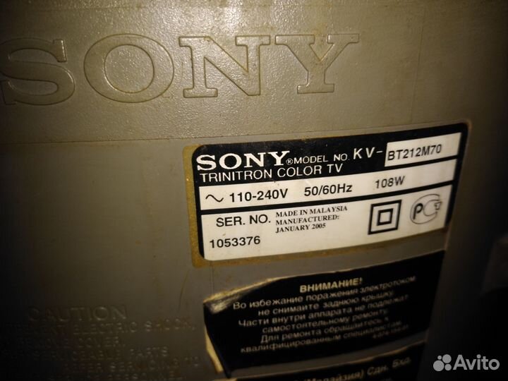 Телевизор sony trinitron на запчасти