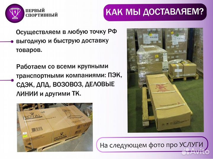 Беговые дорожки CardioPower - Оплата при получении