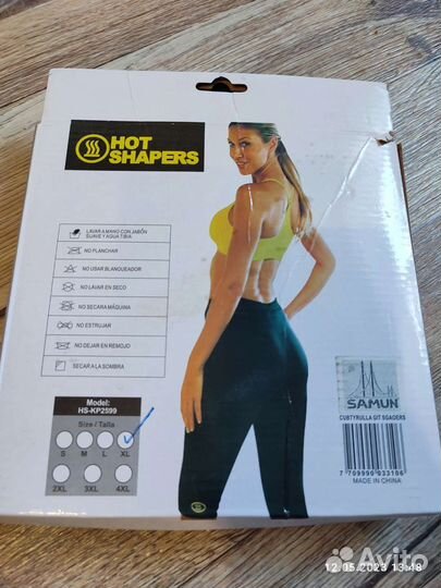 Шорты сауна