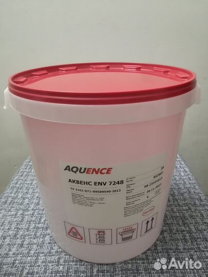 Бак пищевой с крышкой