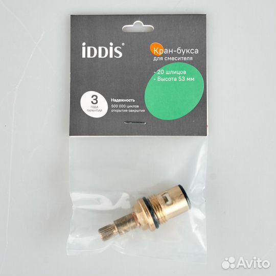 Iddis 998CR532SM