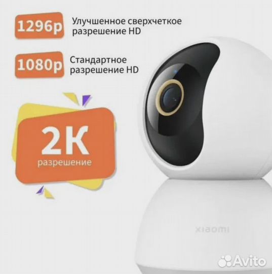 Камера видеонаблюдения Xiaomi mi SMART C300