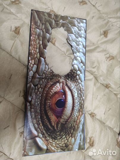 Книга: Возвращение Динозавра