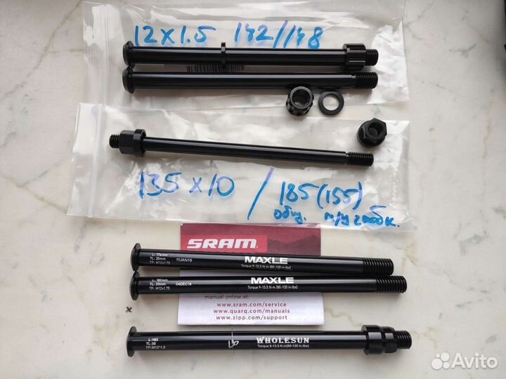 Оси, эксцентрики Sram, RockShox, Fox, Dt Swiss и д