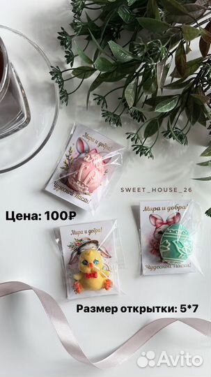 Шоколадные подарки