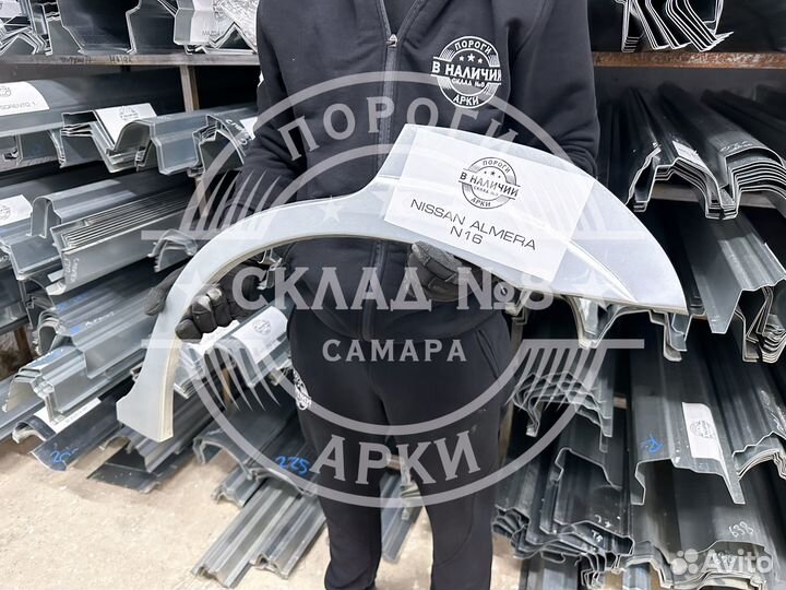 Кузовная арка Nissan Almera N16