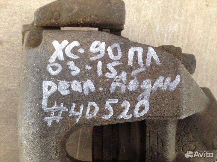 Тормозная система - суппорт передняя левая Volvo