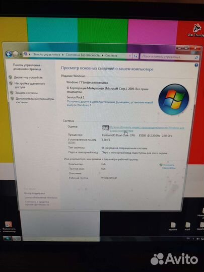 Системный блок
