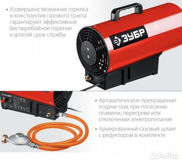 Газовая тепловая пушка (тпг-35) зубр