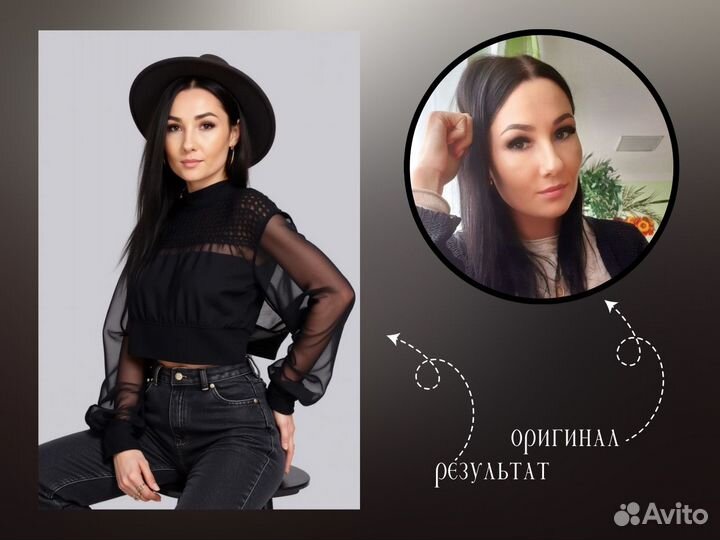 Обучение нейрофотосессии