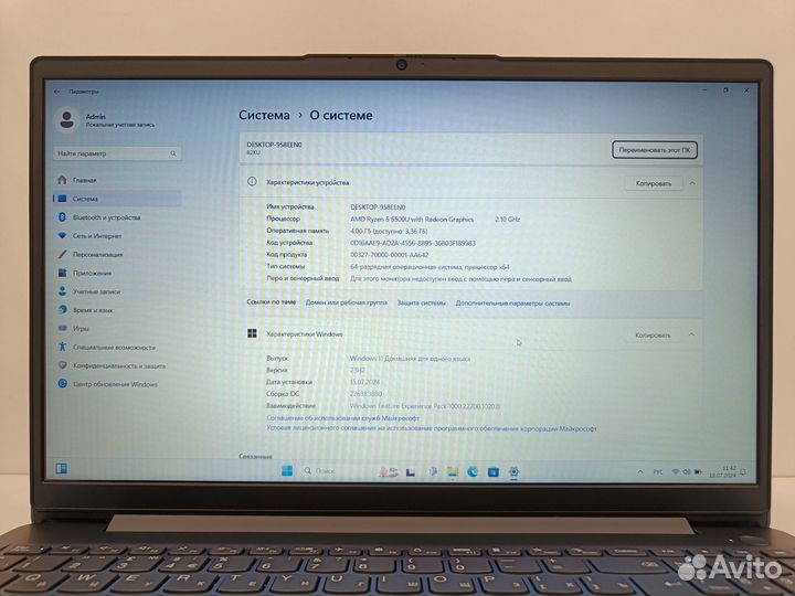 Ноутбук Lenovo IdeaPad 3 15ALC6