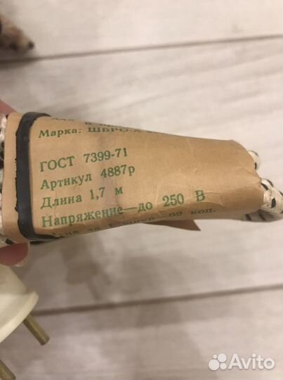 Шнур для самовара