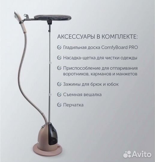 Вертикальный отпариватель б/у PGS 2200VA (polaris)