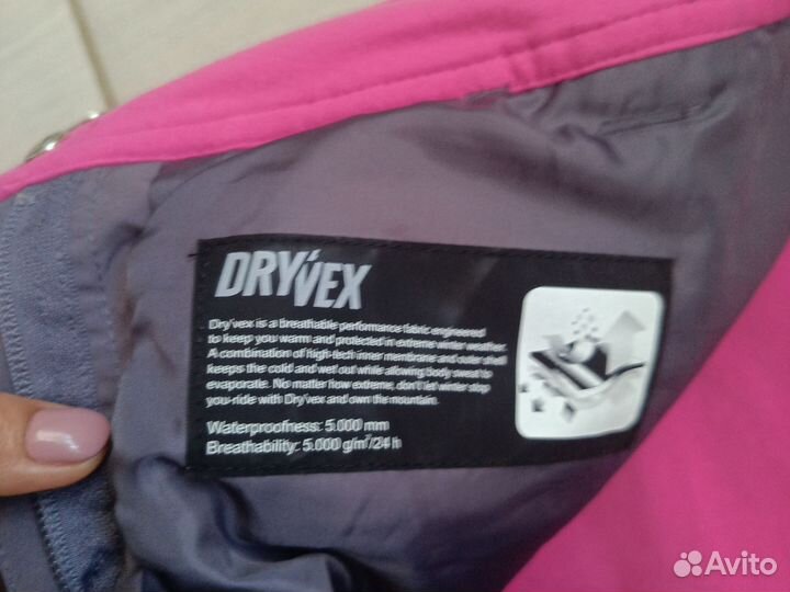 Брюки горнолыжные