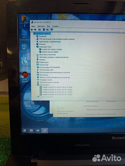 Хороший мощный ноутбук Lenovo для игр и учёбы