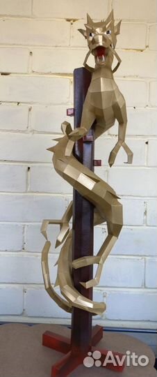 Полигональная фигура 