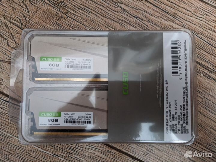 Озу ddr4 16gb(8+8) 3600MHz XMP