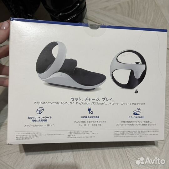 Зарядная станция Sony Playstation VR2 Sense