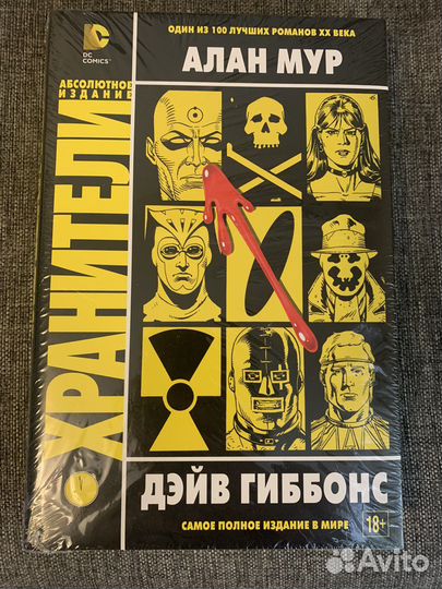 Обновление Комиксы новые