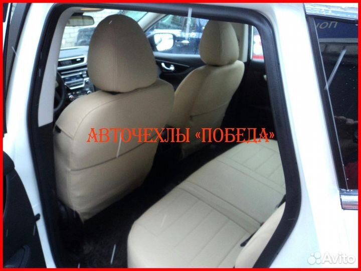 Чехлы Nissan Qashqai 2 из экокожи бежевые Классика