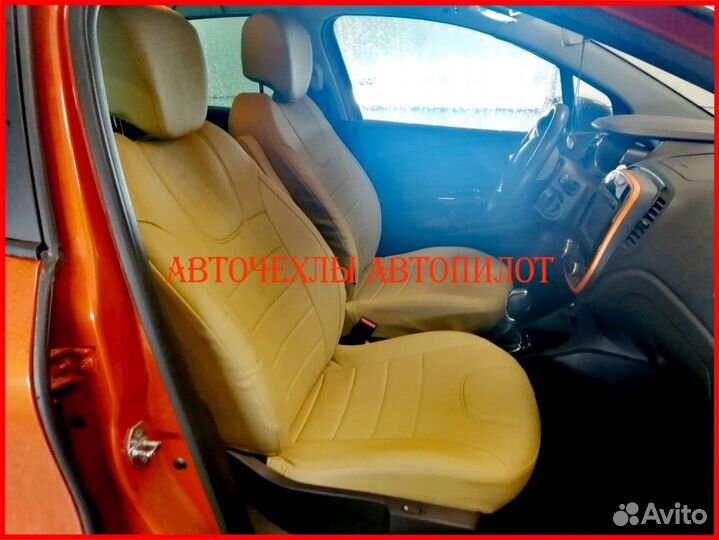 Чехлы Автопилот Renault Kaptur из экокожи бежевые